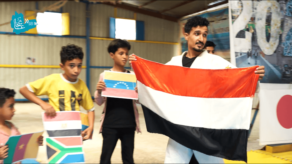 Yemen games I
